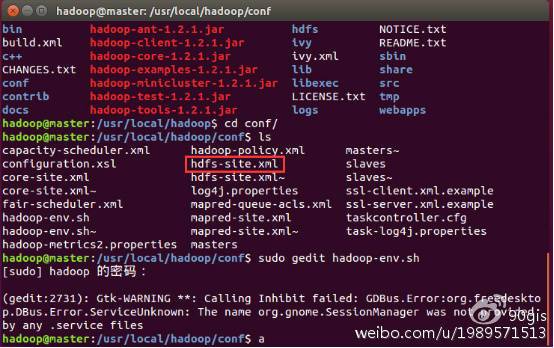 gedit_hdfs_site