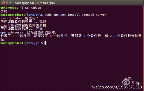 openssh
